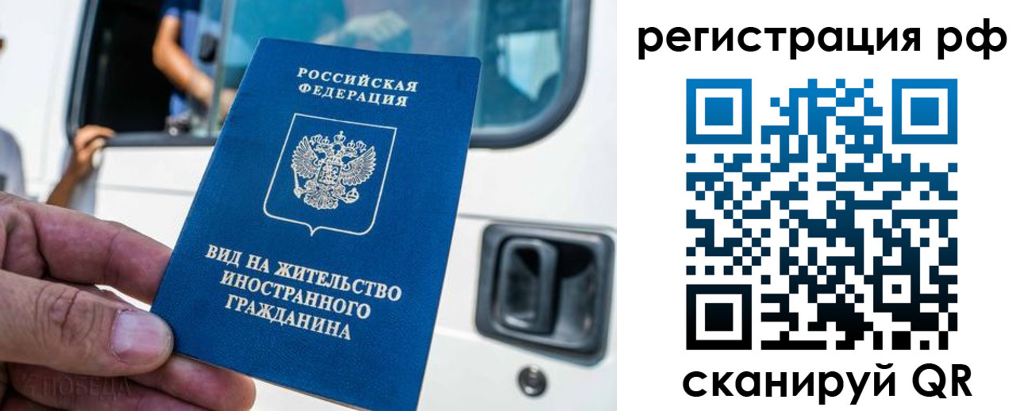 регистрация для дет. сада в Чулыме