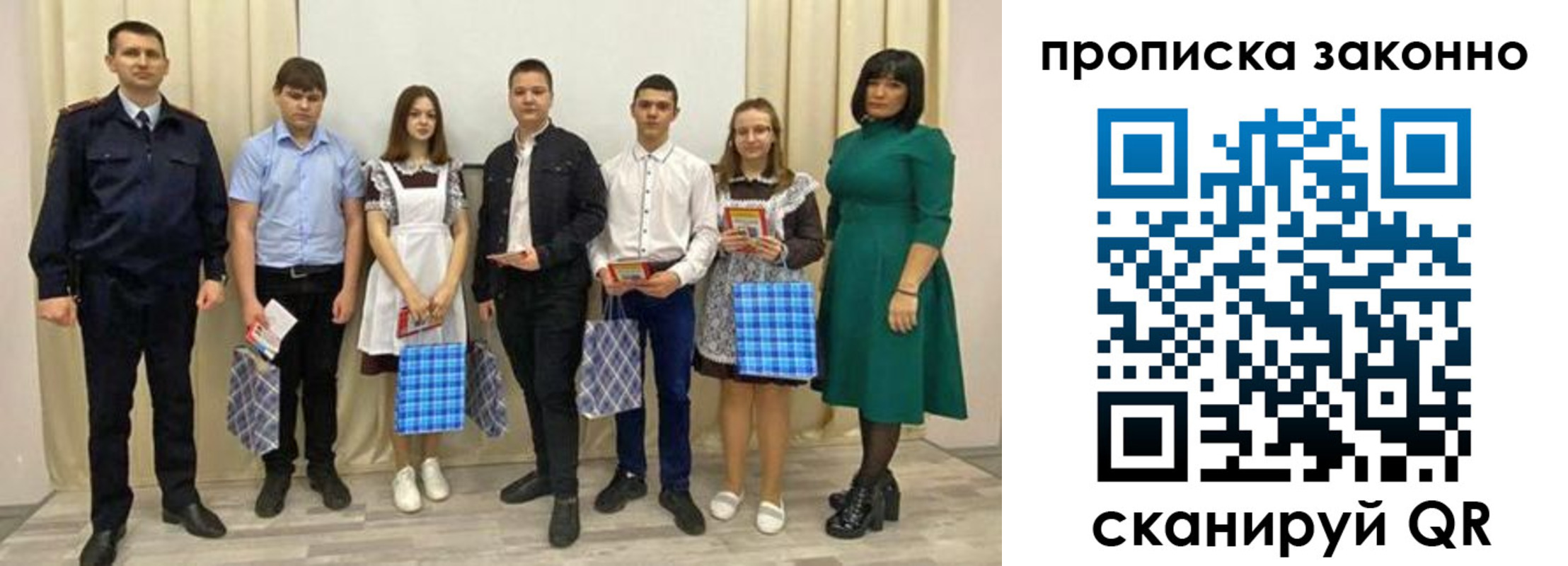 прописка иностранных граждан в Чулыме
