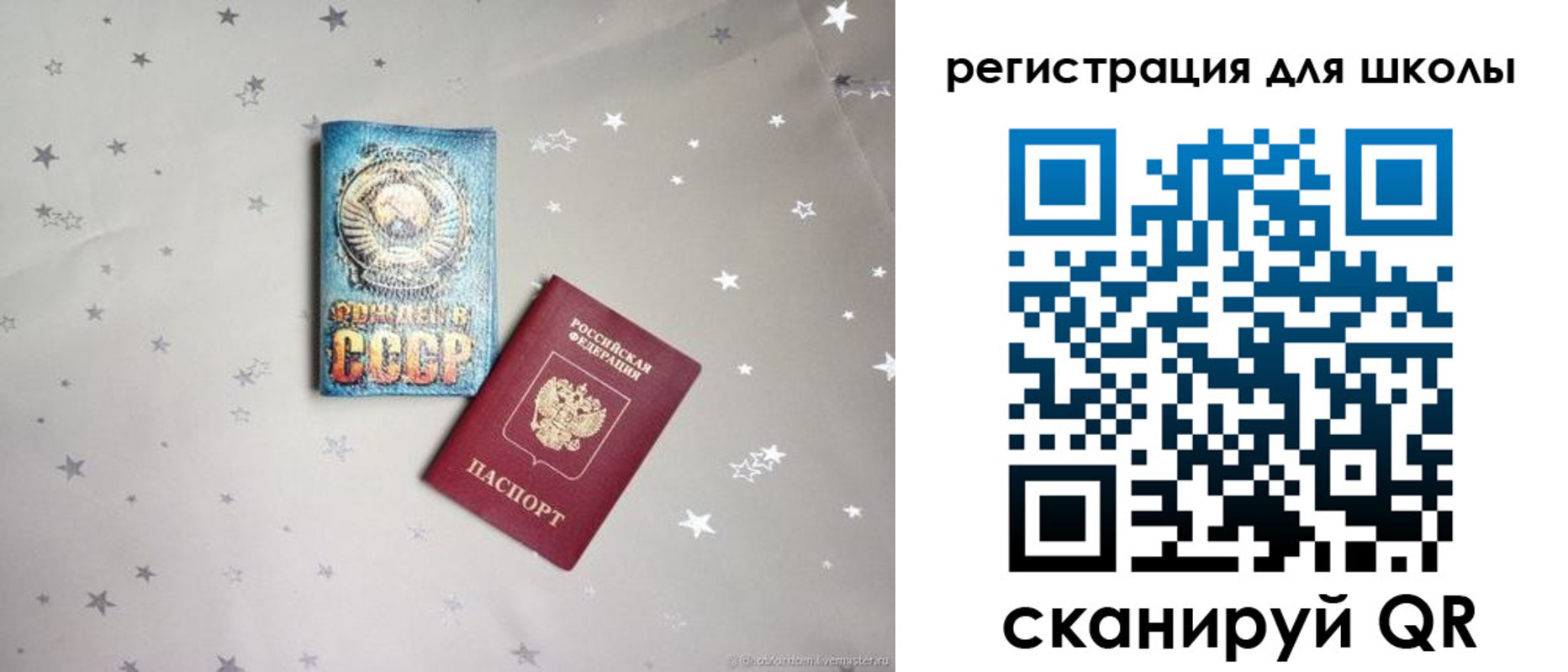 форма 3 в Чулыме
