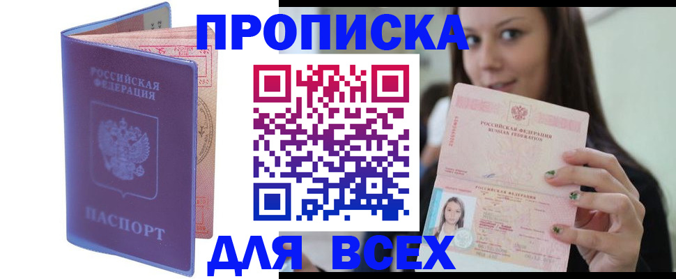 регистрация для школы в Чулыме