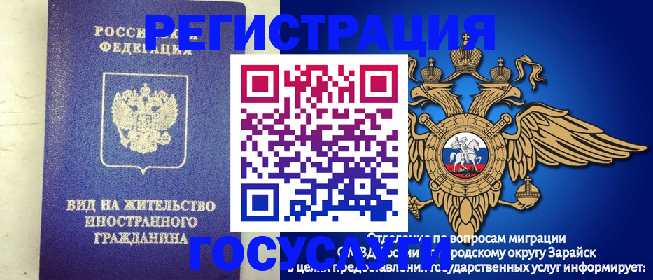 прописка регистрация в Чулыме